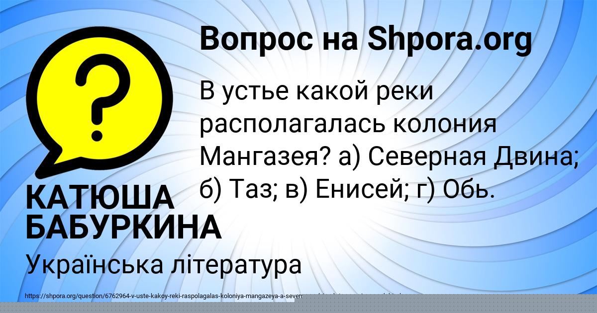 Картинка с текстом вопроса от пользователя Игорь Страхов