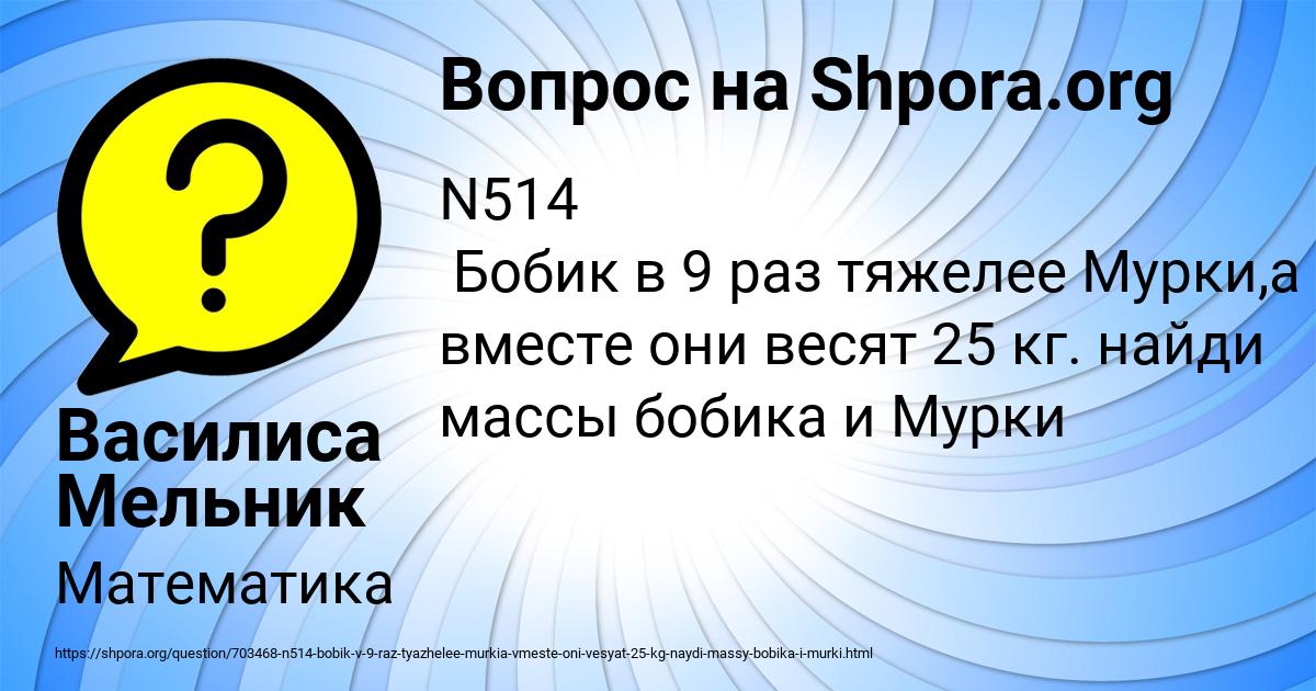 Картинка с текстом вопроса от пользователя Василиса Мельник
