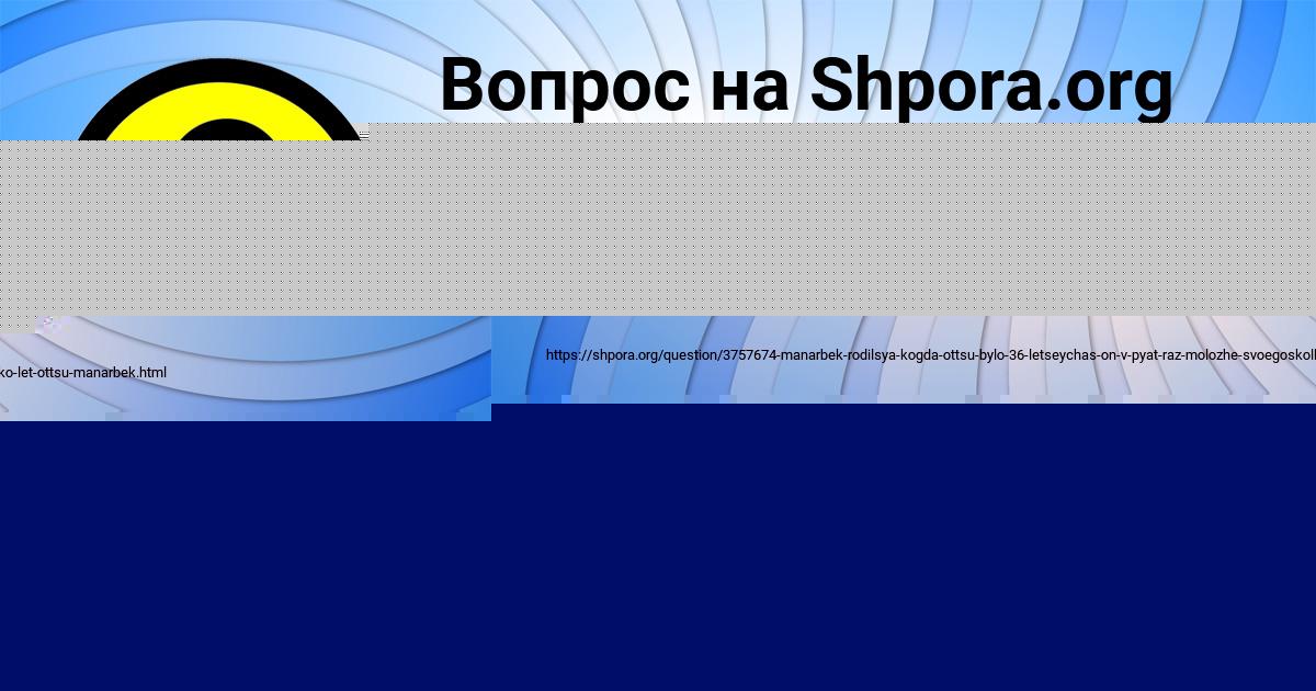 Картинка с текстом вопроса от пользователя GEORGIY LYTVYNENKO