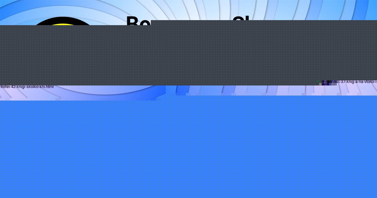 Картинка с текстом вопроса от пользователя Семён Лазаренко