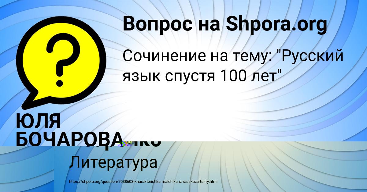 Картинка с текстом вопроса от пользователя Арсен Азаренко