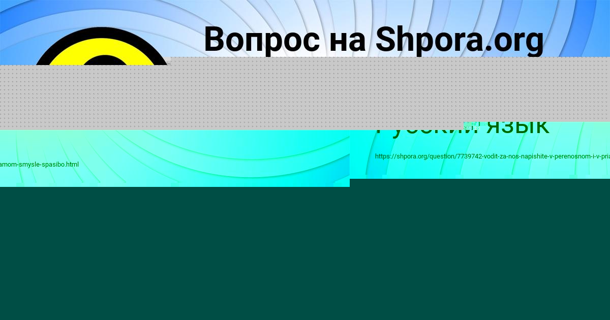 Картинка с текстом вопроса от пользователя Милана Тимошенко