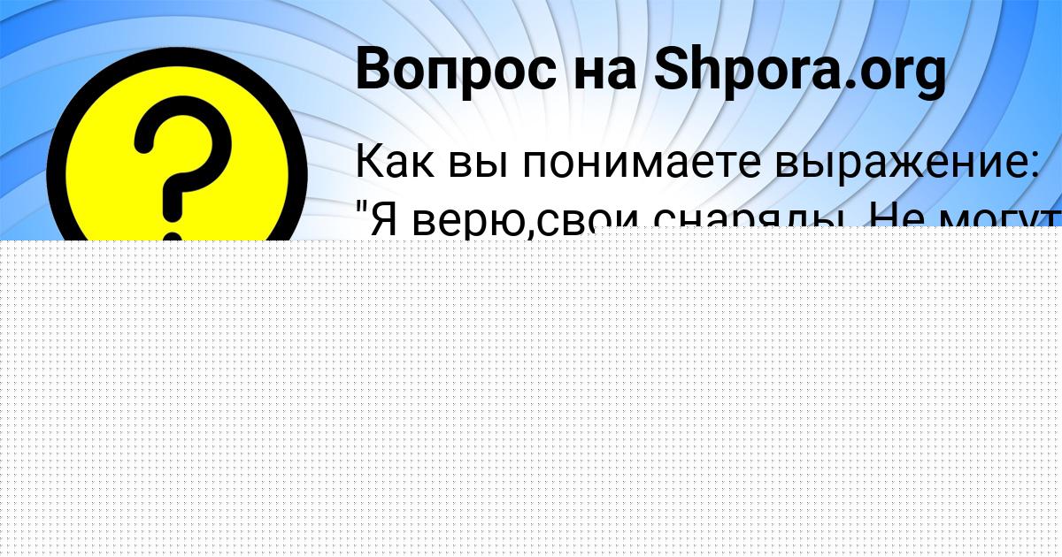 Картинка с текстом вопроса от пользователя Милослава Ковальчук