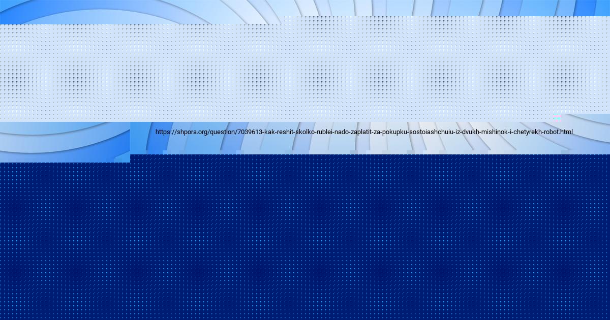 Картинка с текстом вопроса от пользователя Valeriya Pavlovskaya