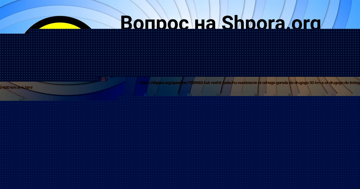 Картинка с текстом вопроса от пользователя Кира Палий
