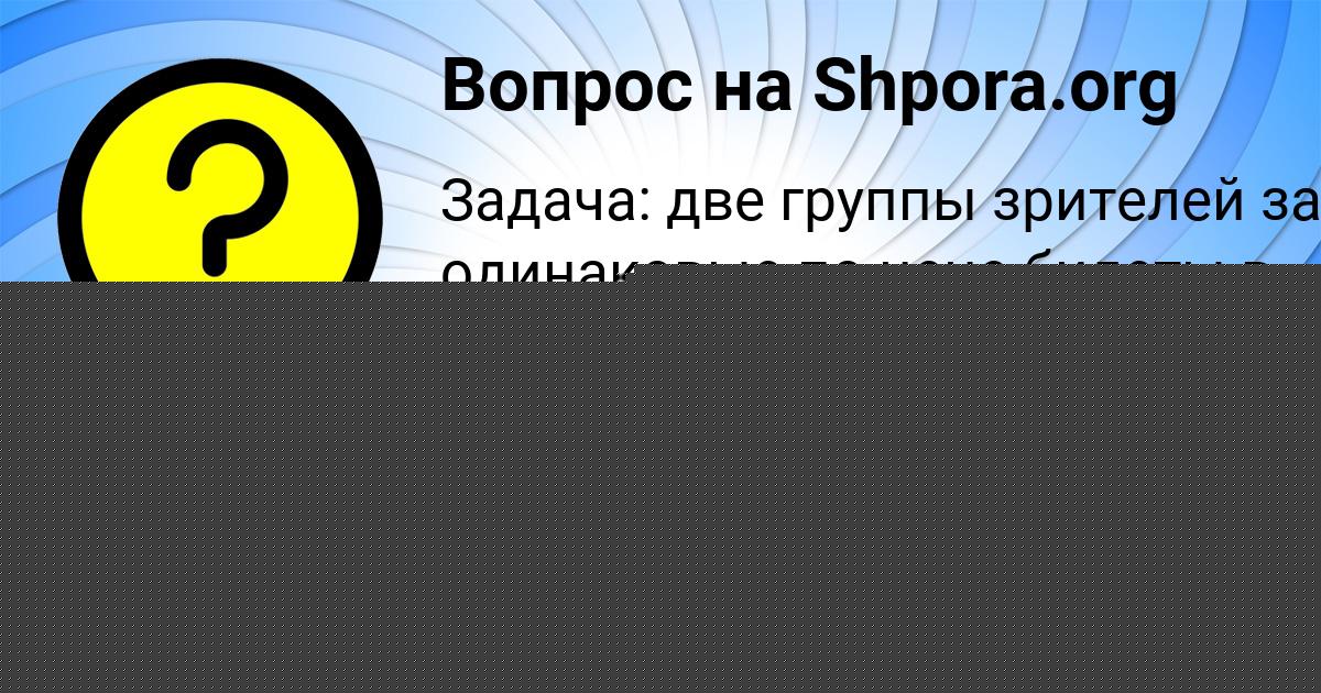 Картинка с текстом вопроса от пользователя AZAMAT KRUTOVSKIH