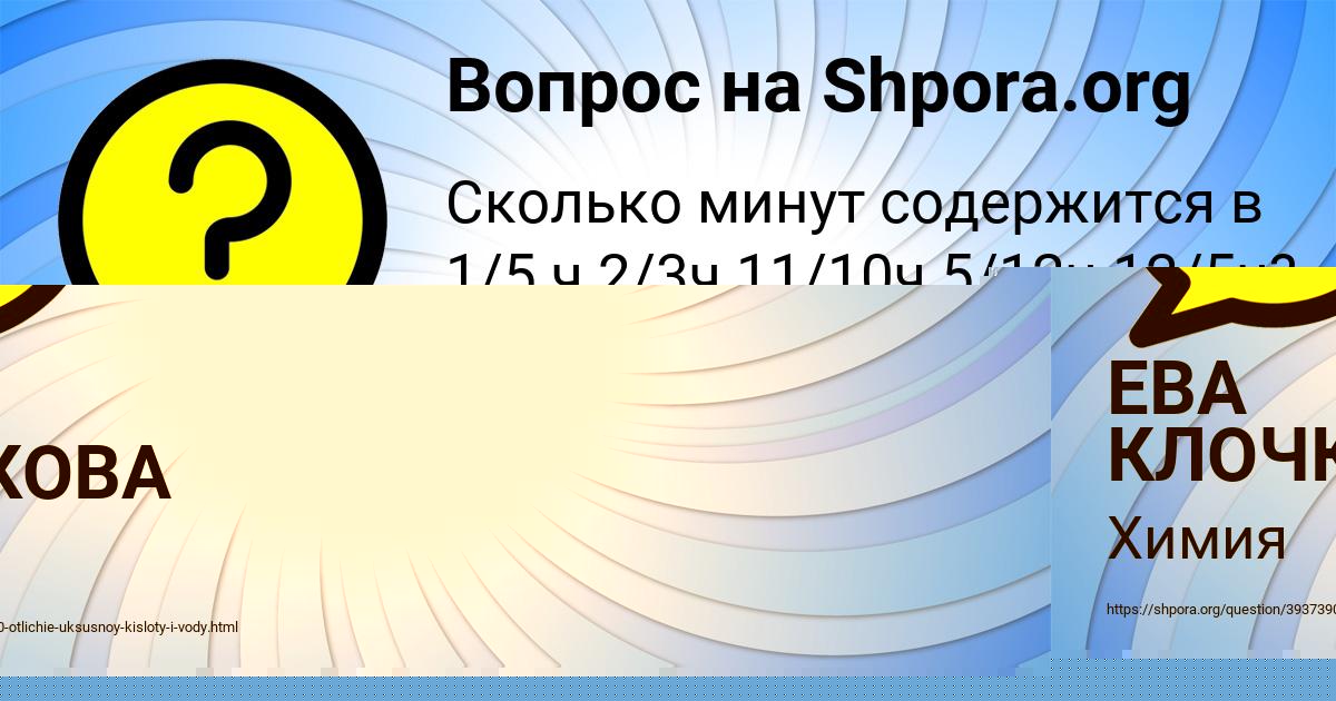 Картинка с текстом вопроса от пользователя Святослав Зеленин
