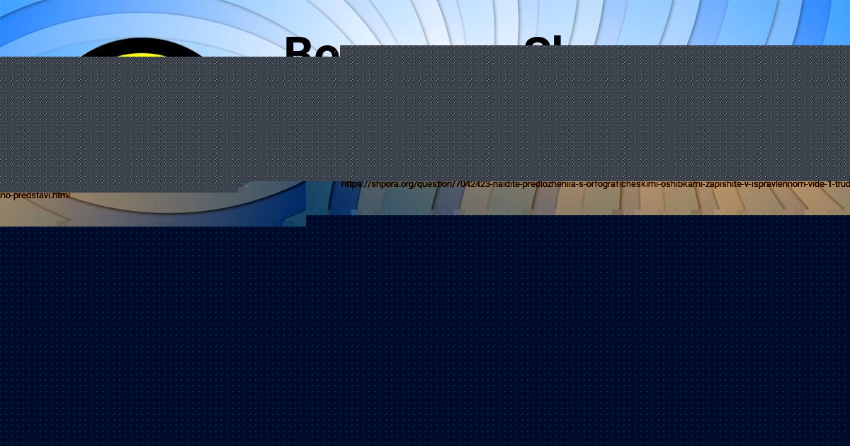 Картинка с текстом вопроса от пользователя Алла Ляшко