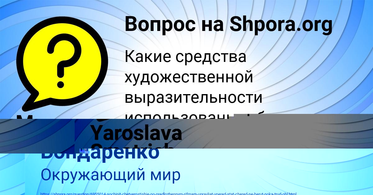 Картинка с текстом вопроса от пользователя Evgeniy Kazakov