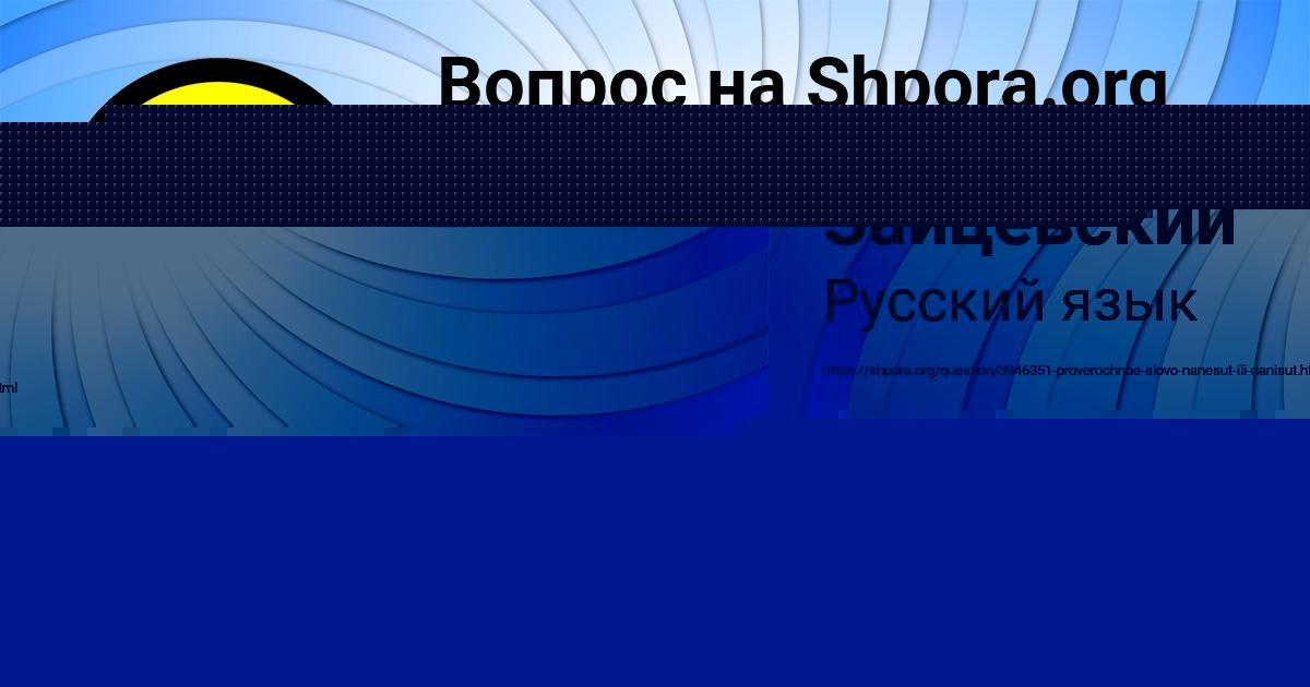 Картинка с текстом вопроса от пользователя ЛЕЙЛА ЛЯШЧУК