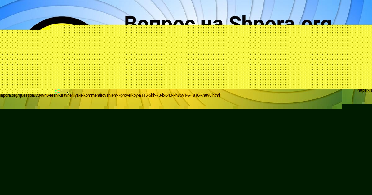 Картинка с текстом вопроса от пользователя BOZHENA TURCHYNIV