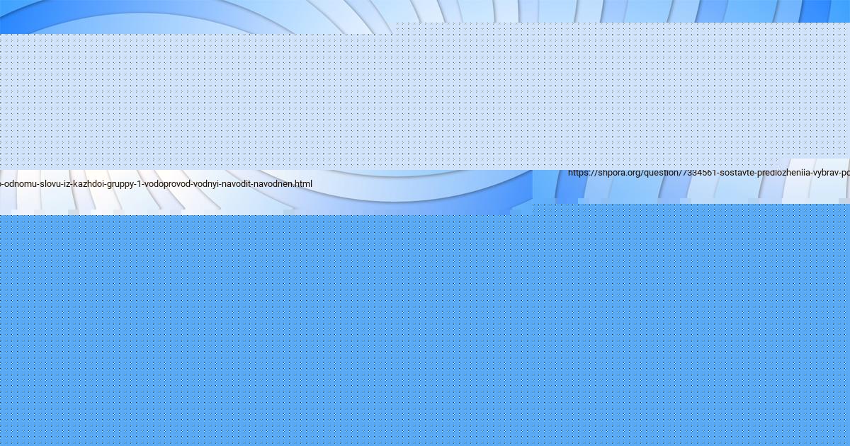 Картинка с текстом вопроса от пользователя Жека Чумаченко