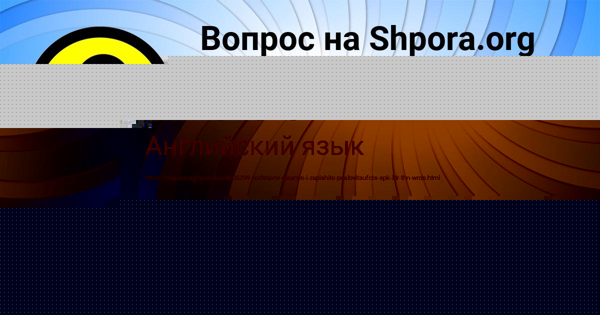 Картинка с текстом вопроса от пользователя Радик Бабуркин