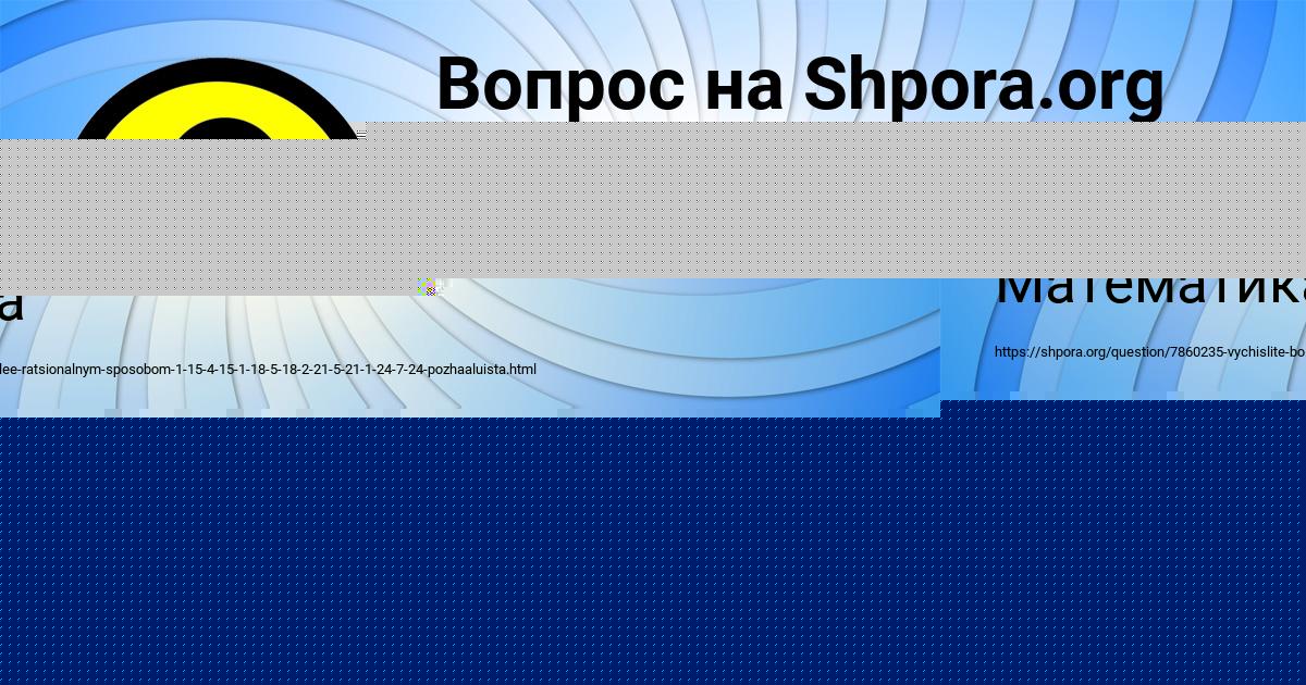 Картинка с текстом вопроса от пользователя Гоша Дорошенко