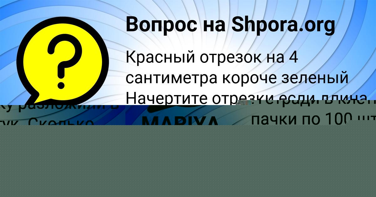 Картинка с текстом вопроса от пользователя ЛЮДА БОРЩ