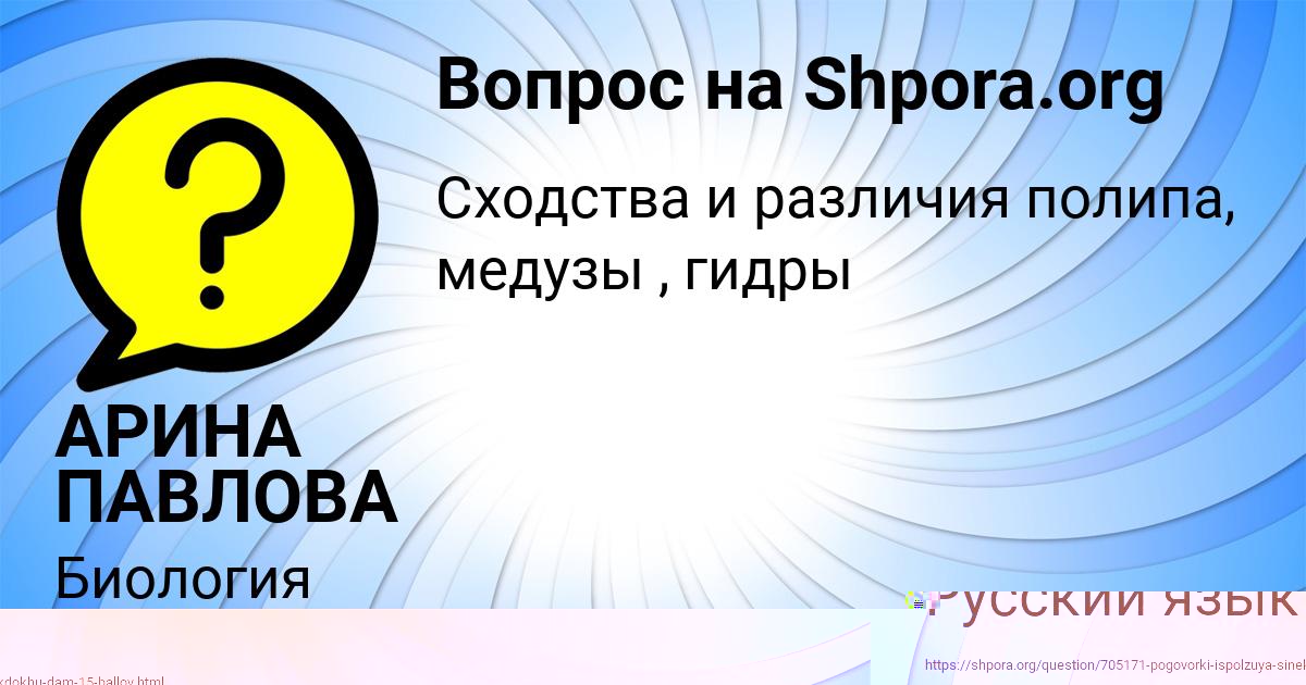Картинка с текстом вопроса от пользователя КУЗЬМА КРАСИЛЬНИКОВ
