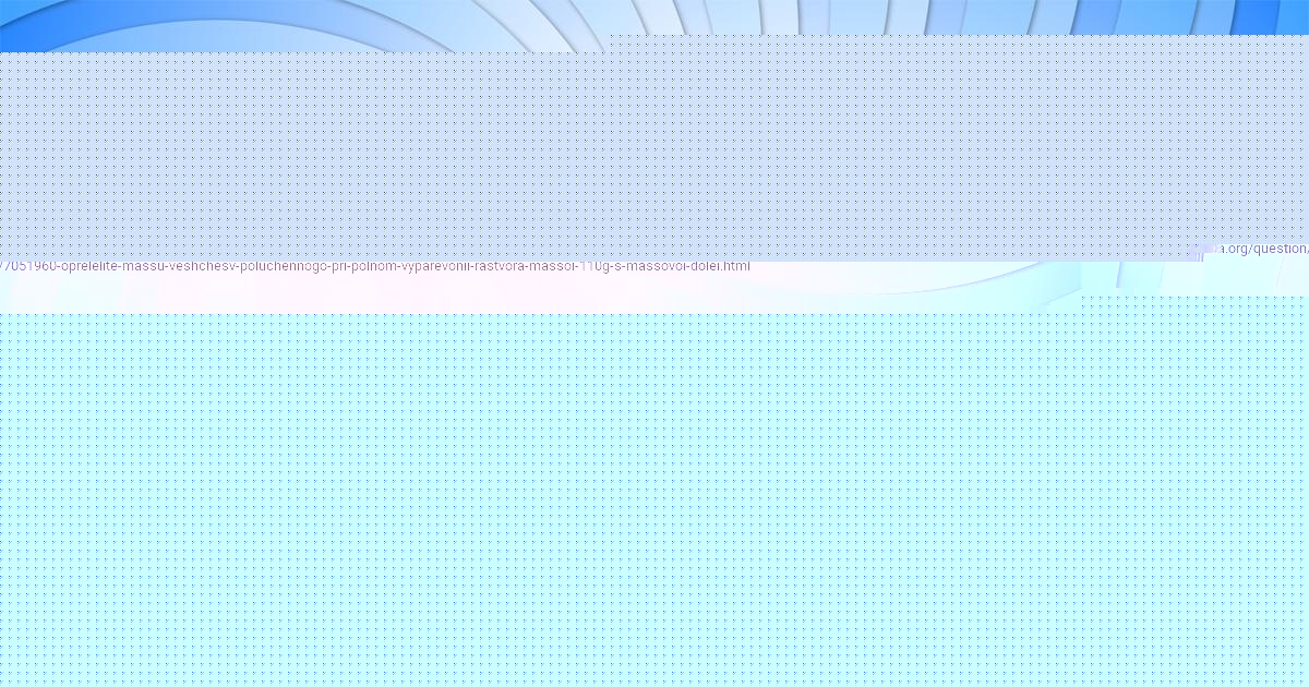 Картинка с текстом вопроса от пользователя РУЗАНА СМОЛЯР