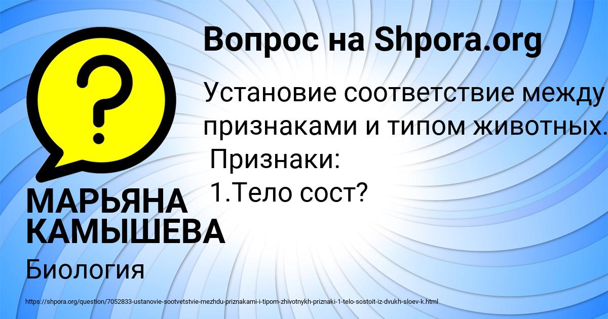 Картинка с текстом вопроса от пользователя МАРЬЯНА КАМЫШЕВА