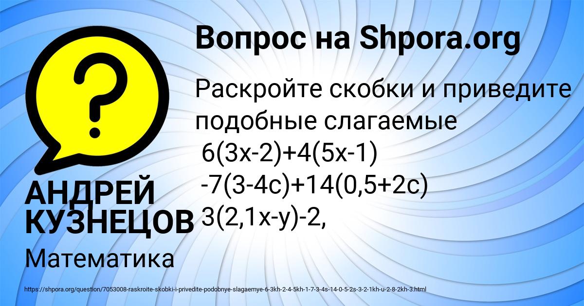 Картинка с текстом вопроса от пользователя АНДРЕЙ КУЗНЕЦОВ