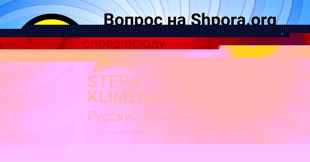 Картинка с текстом вопроса от пользователя AYZHAN KOVAL
