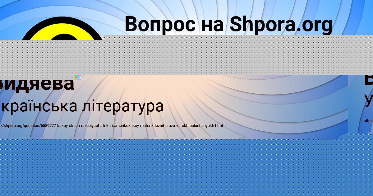 Картинка с текстом вопроса от пользователя Андрюха Быков