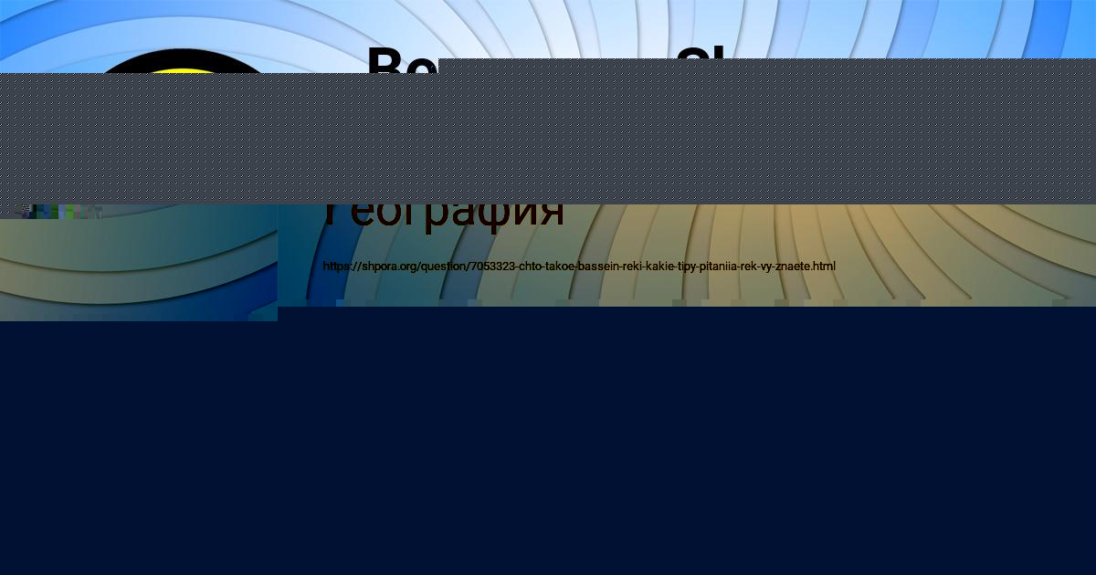 Картинка с текстом вопроса от пользователя ДАНЯ БАБИЧЕВ