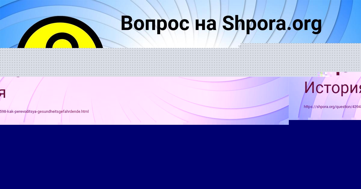 Картинка с текстом вопроса от пользователя Рита Казаченко