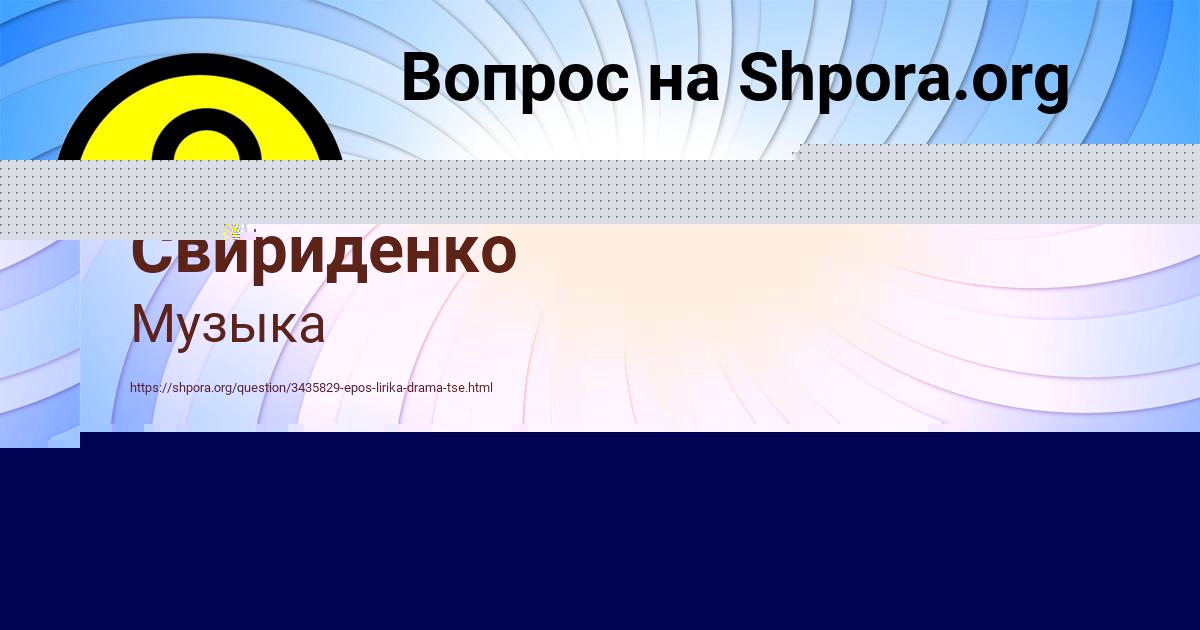 Картинка с текстом вопроса от пользователя Руслан Чумаченко