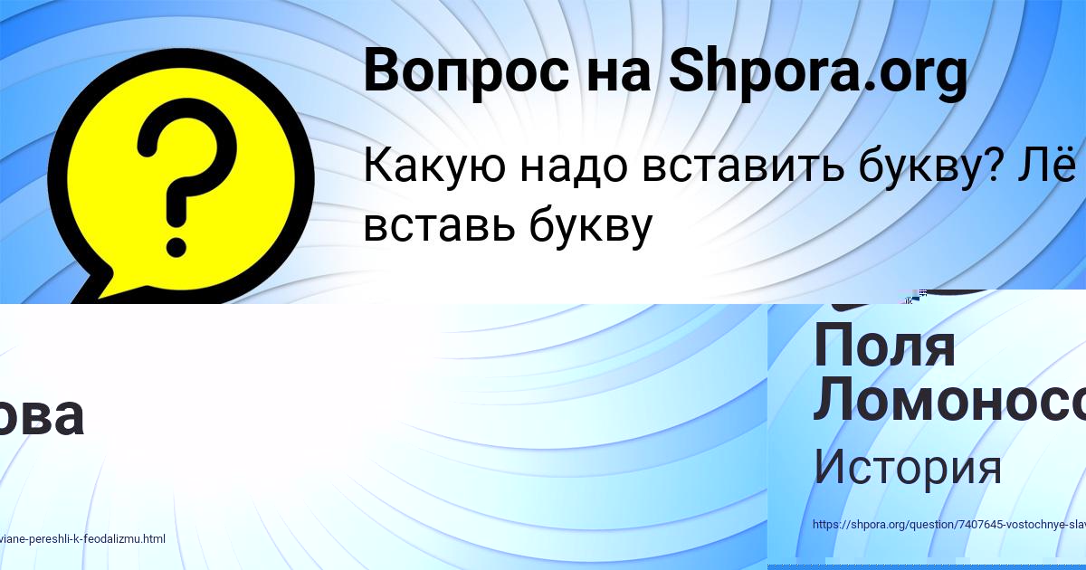 Картинка с текстом вопроса от пользователя Айжан Бараболя