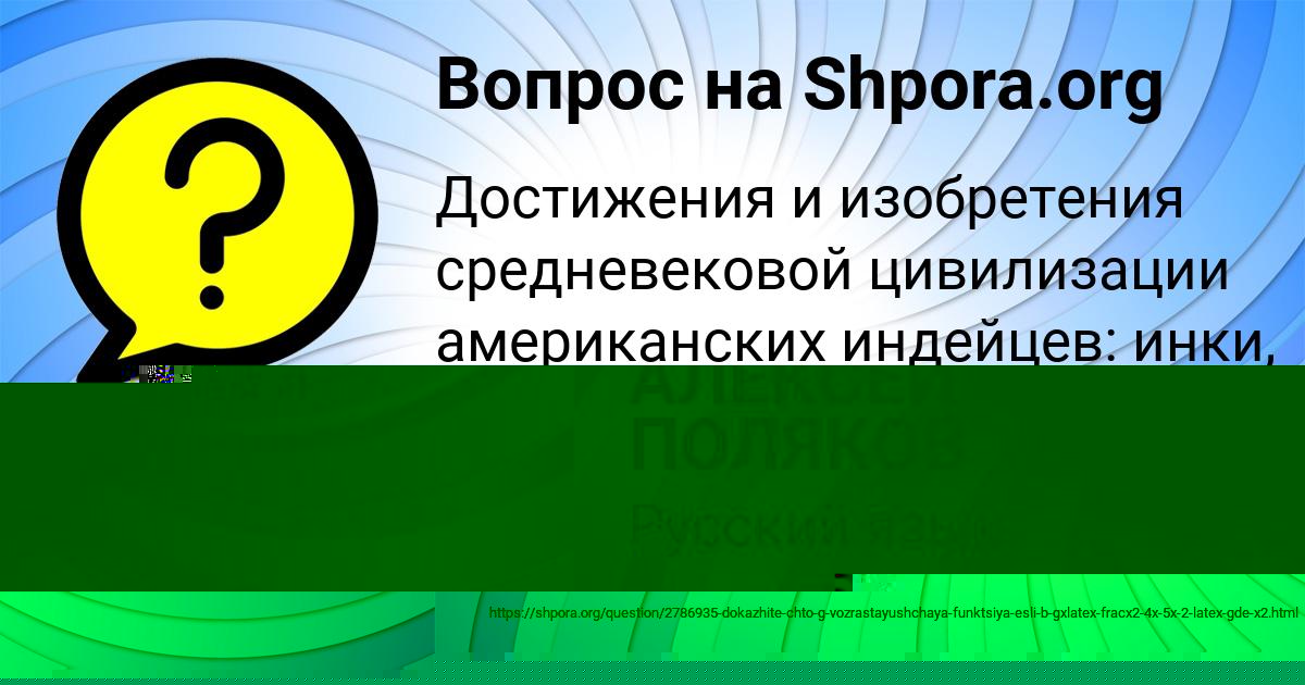 Картинка с текстом вопроса от пользователя ЛАРИСА ДМИТРИЕВА
