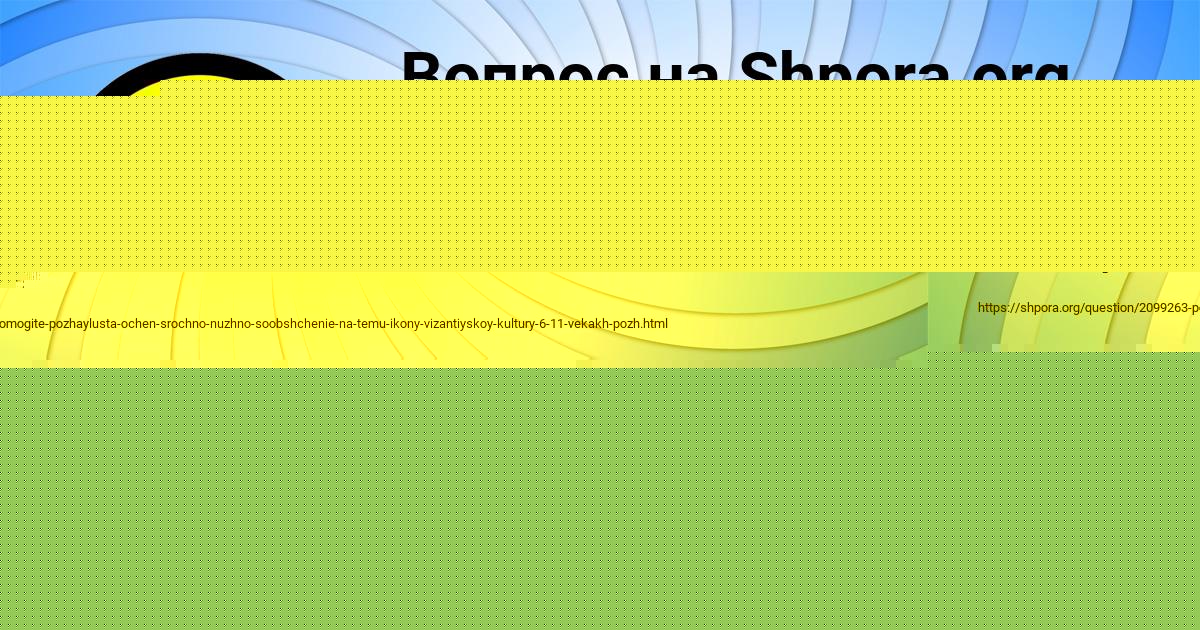 Картинка с текстом вопроса от пользователя Пётр Долинский