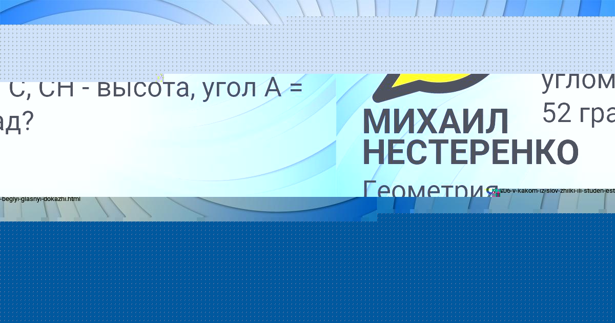 Картинка с текстом вопроса от пользователя Евгений Тетерин