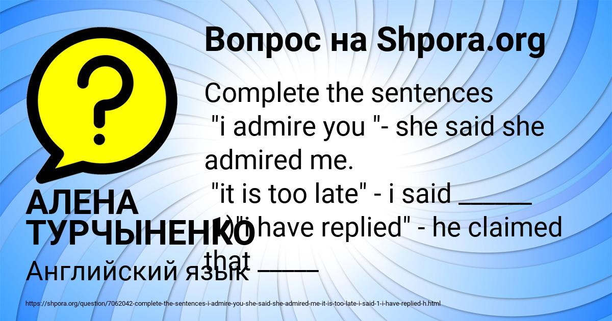Картинка с текстом вопроса от пользователя АЛЕНА ТУРЧЫНЕНКО