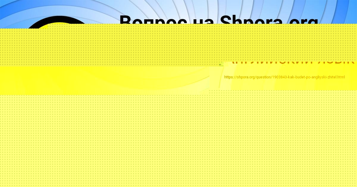 Картинка с текстом вопроса от пользователя ДИЛЯРА МЕЛЬНИК