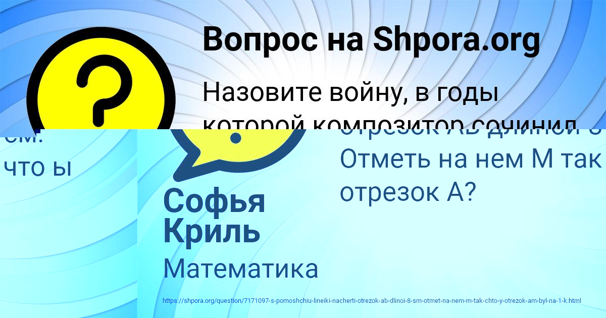 Картинка с текстом вопроса от пользователя Всеволод Зеленин
