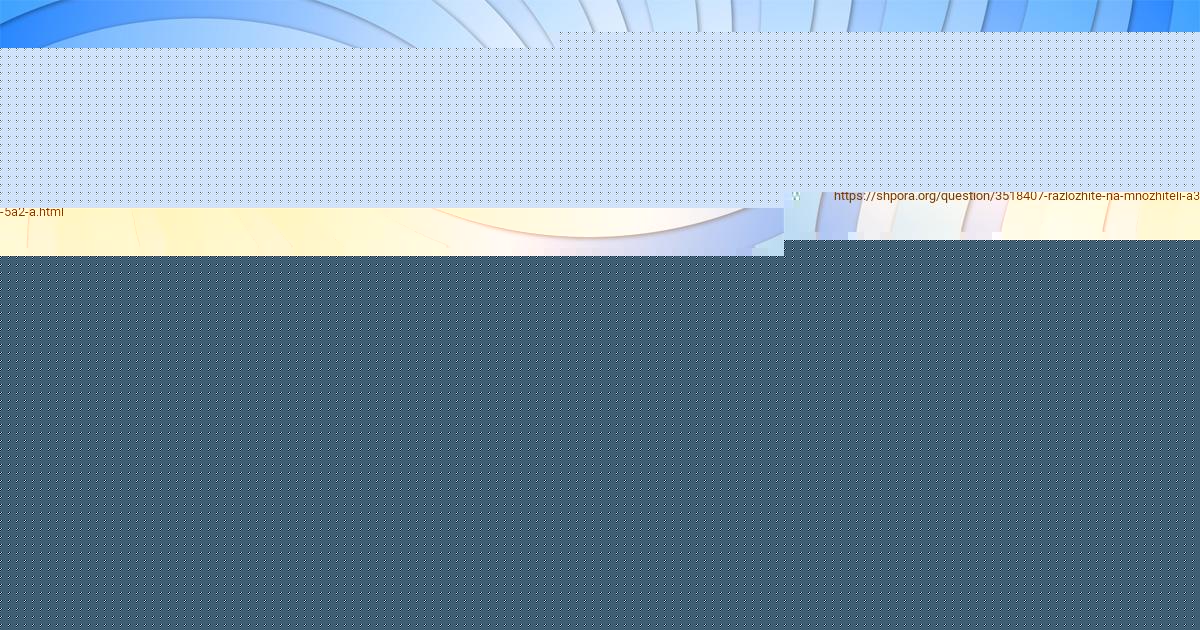 Картинка с текстом вопроса от пользователя Анжела Романенко