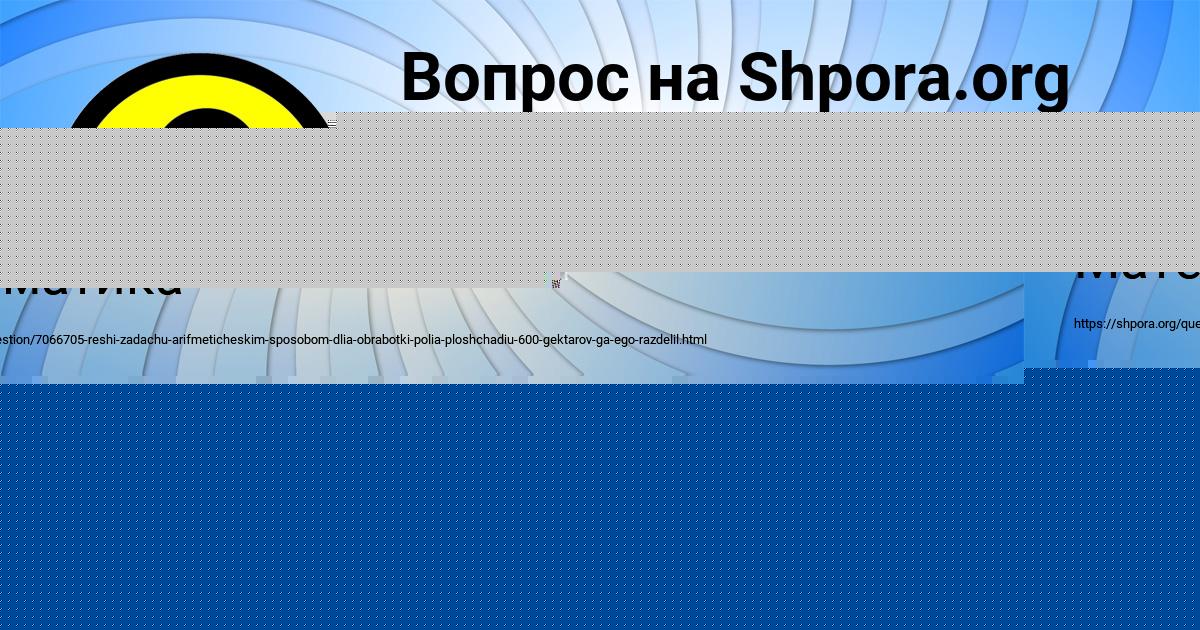 Картинка с текстом вопроса от пользователя ВЛАДИСЛАВ СОКОЛЕНКО