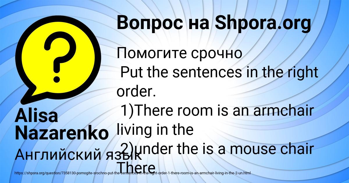 Картинка с текстом вопроса от пользователя Деня Москаль