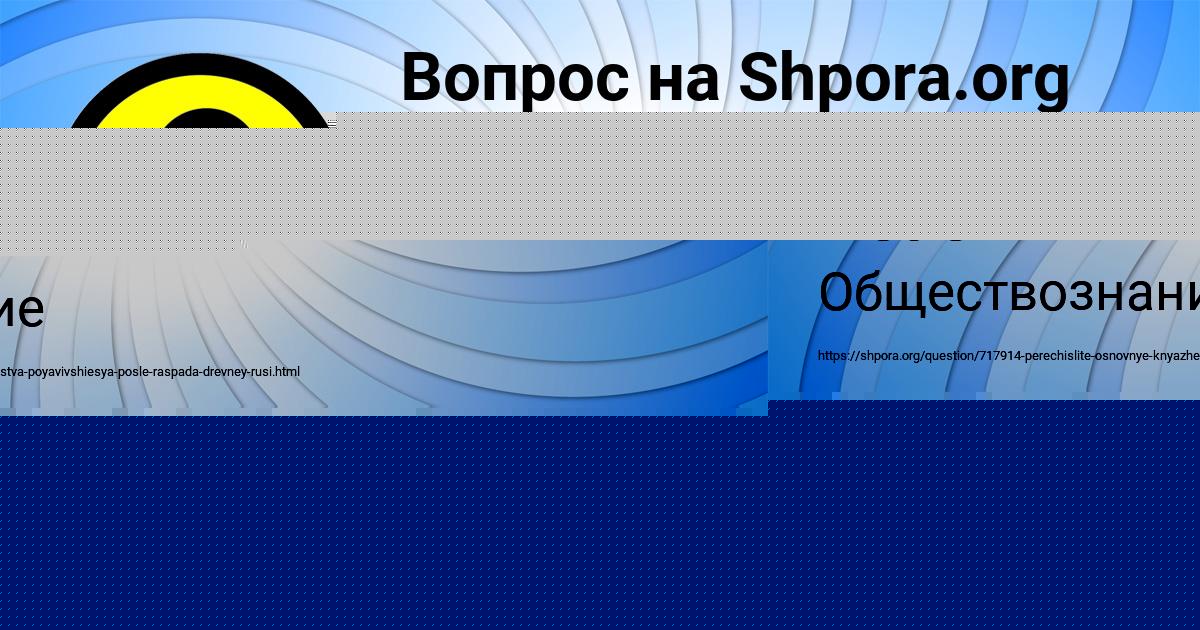 Картинка с текстом вопроса от пользователя Анастасия Брусилова