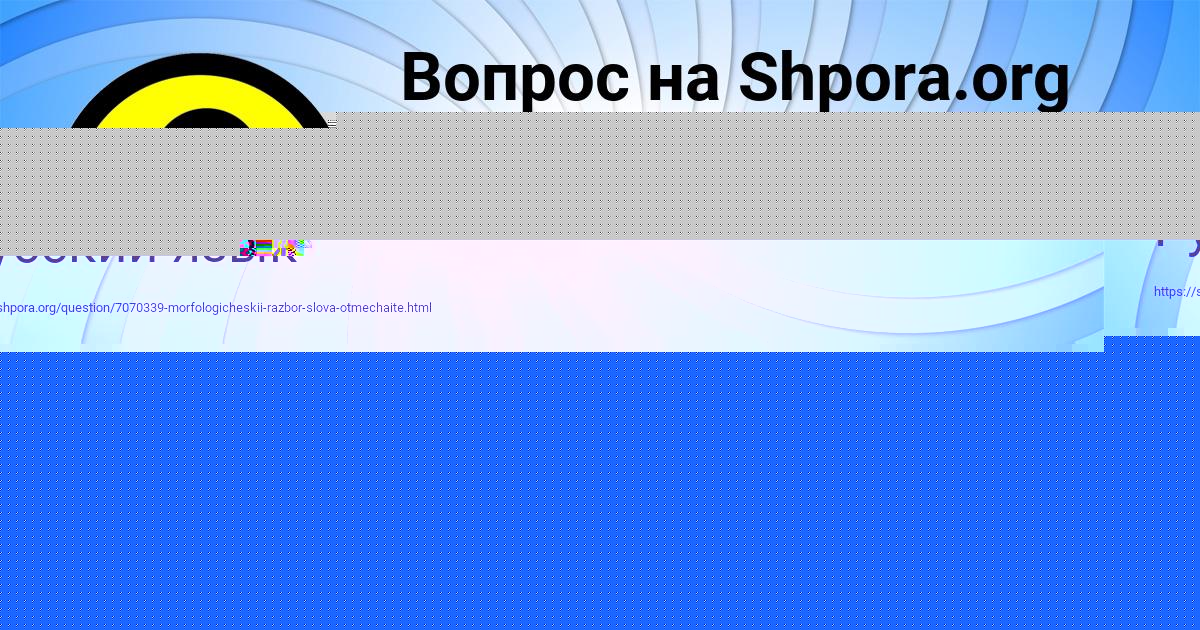 Картинка с текстом вопроса от пользователя Dashka Makarenko