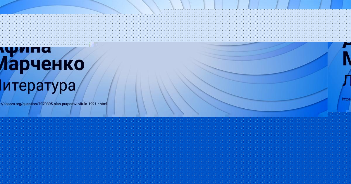 Картинка с текстом вопроса от пользователя Афина Марченко