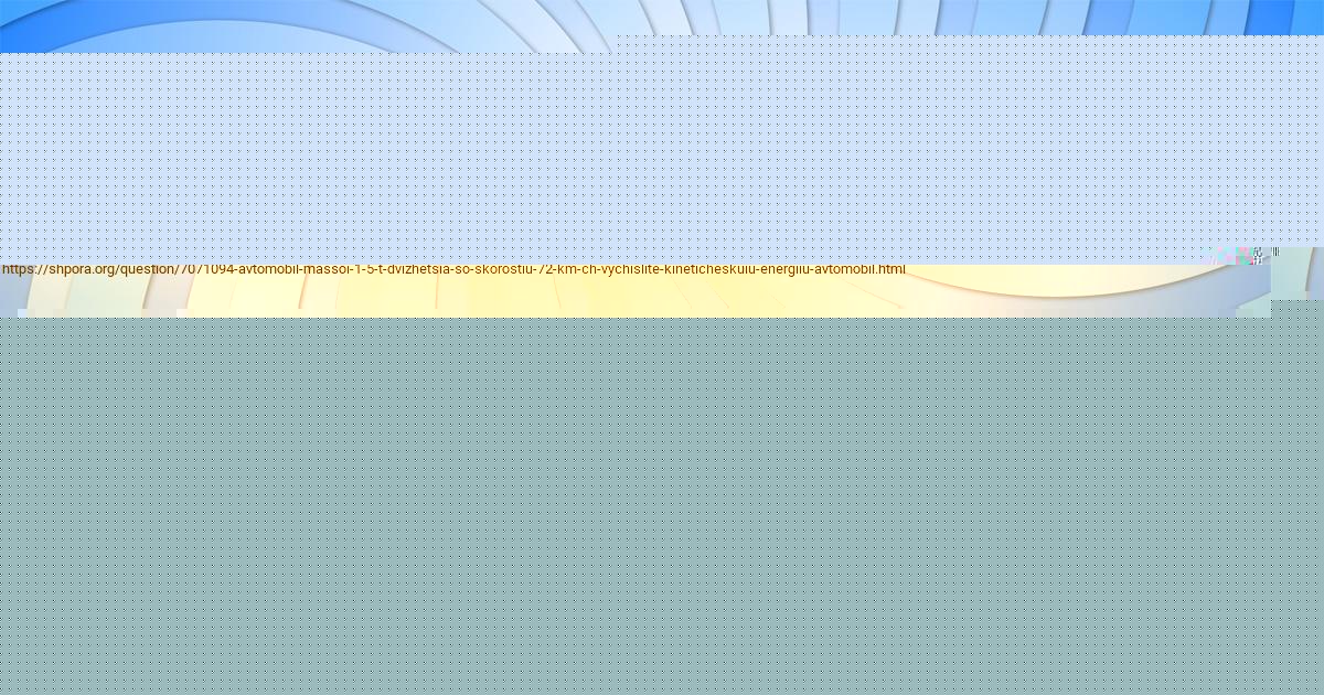 Картинка с текстом вопроса от пользователя Пётр Авраменко