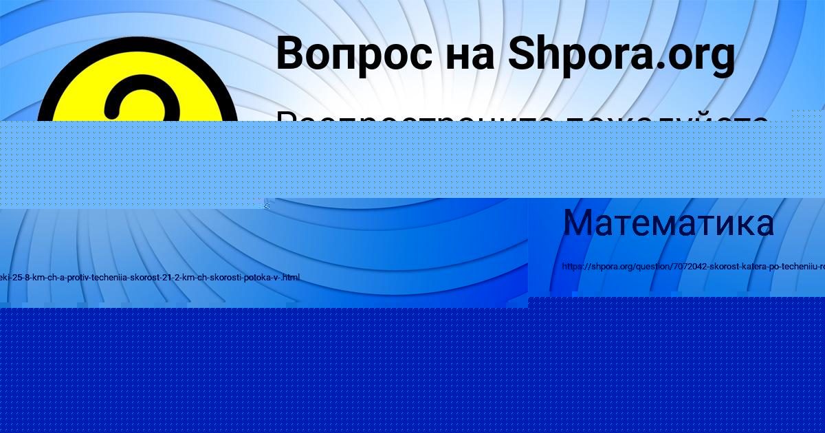 Картинка с текстом вопроса от пользователя Дамир Тучков