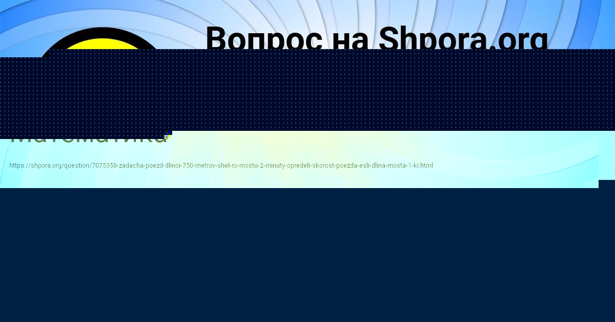 Картинка с текстом вопроса от пользователя АНДРЕЙ МЕДВЕДЕВ