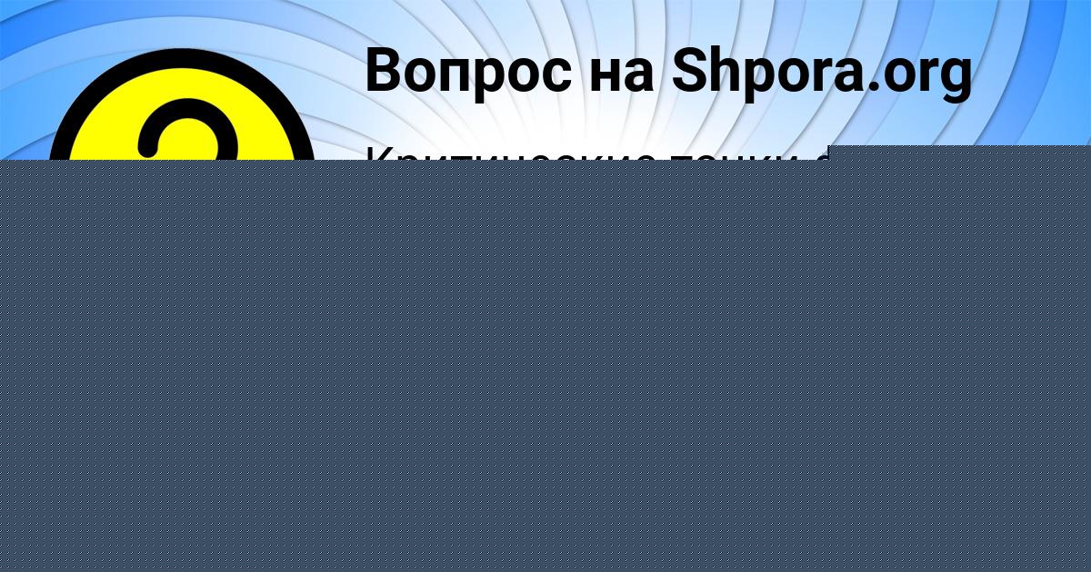 Картинка с текстом вопроса от пользователя Радик Николаенко