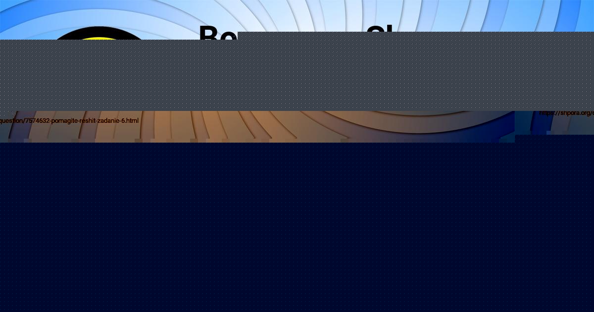 Картинка с текстом вопроса от пользователя ALEKSANDR MOSKALENKO