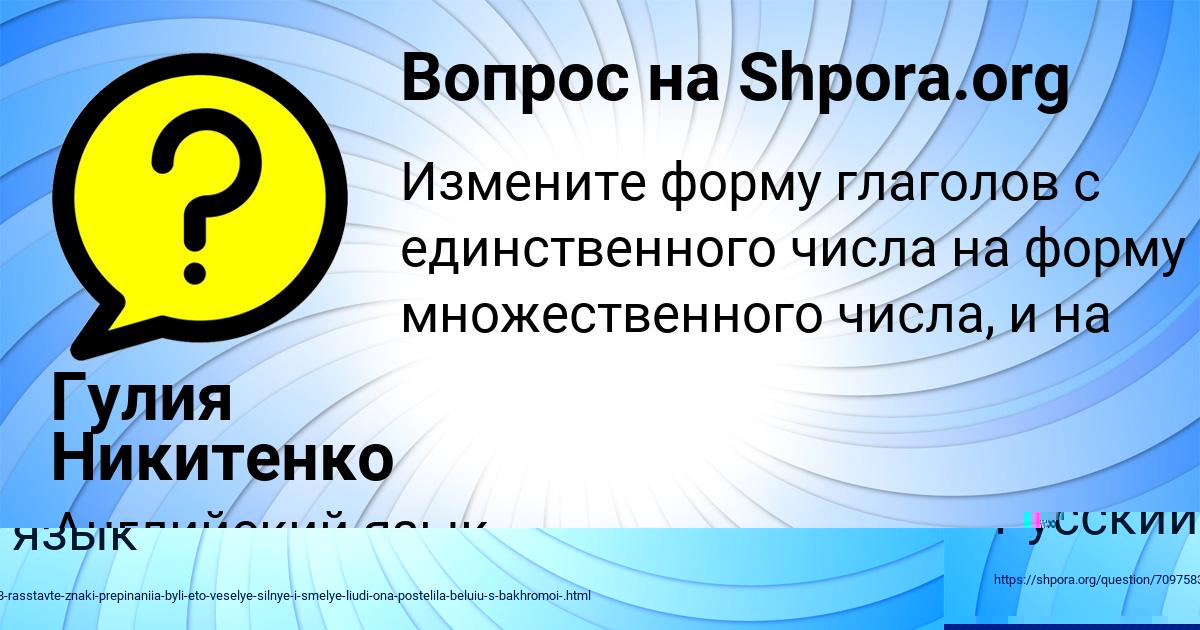 Картинка с текстом вопроса от пользователя Lina Boborykina