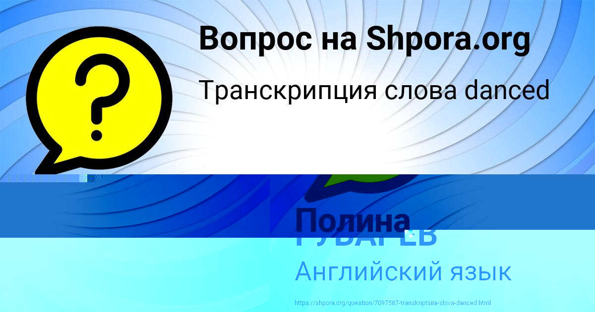 Картинка с текстом вопроса от пользователя АНДРЕЙ ГУБАРЕВ