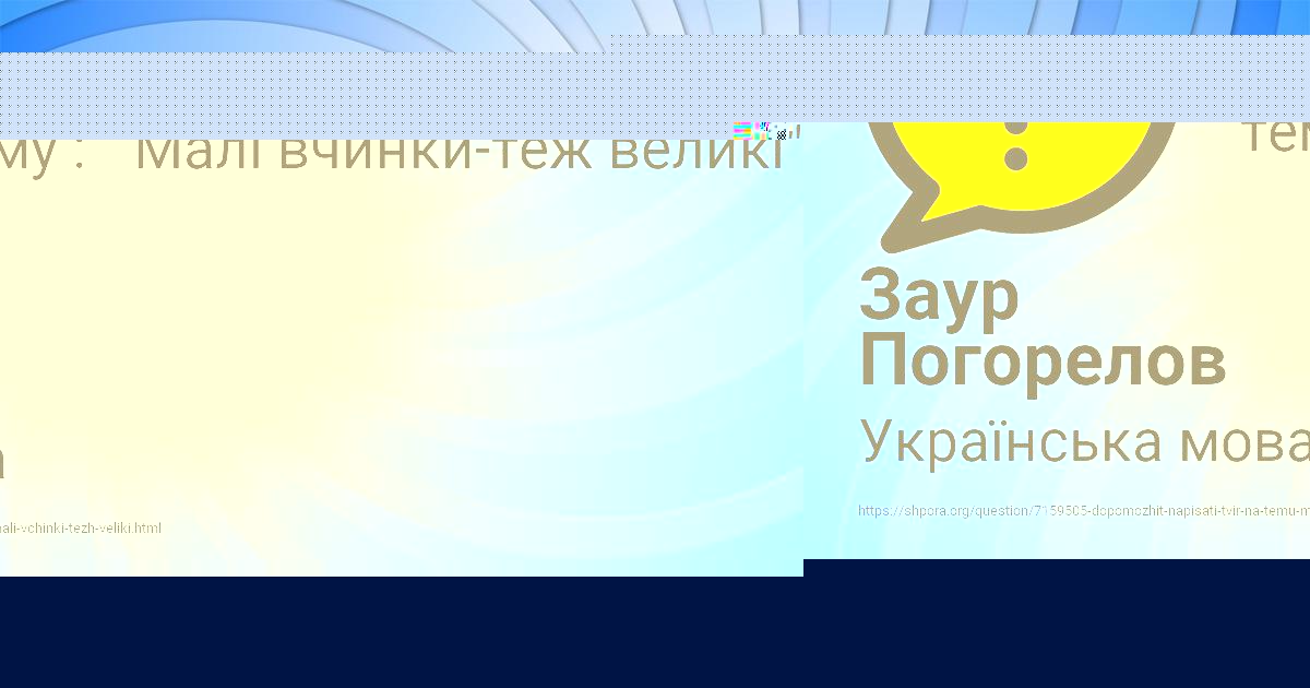 Картинка с текстом вопроса от пользователя Заур Погорелов