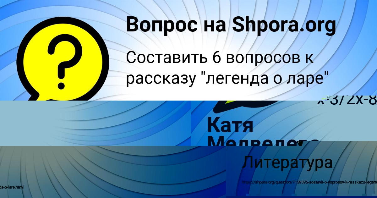 Картинка с текстом вопроса от пользователя Vladimir Pavlov